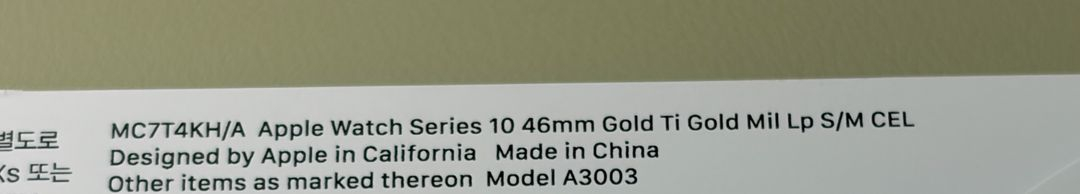 미개봉) 애플워치 10 46mm 골드 티타늄 셀룰러 밀레니즈 루프 이미지