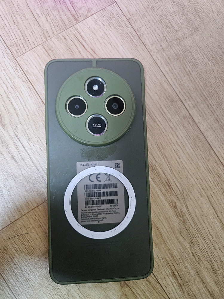 레드미 14C 256GB 그린 제품박스있음 네고가능 급처 이미지