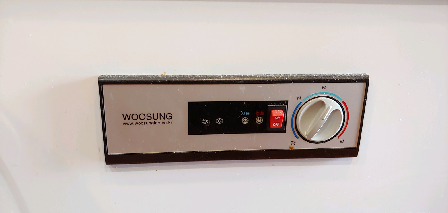 우성 육수냉장고 팝니다. 이미지