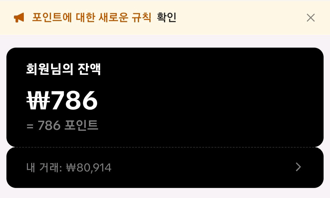 틱톡 후원자 레벨33 이미지