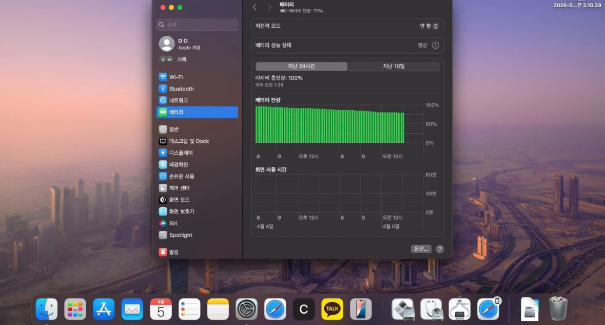 맥북에어2020 16g 512g 고급형 이미지