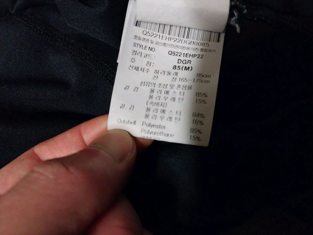 르꼬끄 반바지 팝니다 이미지