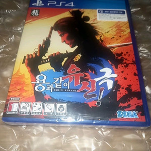 ps4 용과같이 유신 극(미개봉) 이미지