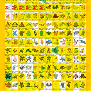 포켓몬시즌5띠부씰 판매합니다-2천~3만 이미지