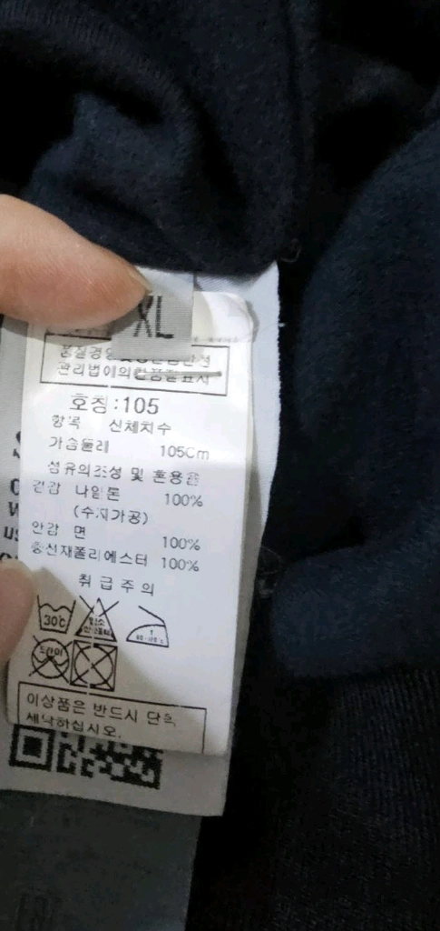 [백화점판/S급] 스톤아일랜드 크링클랩스 봄버 자켓 105 / XL 이미지