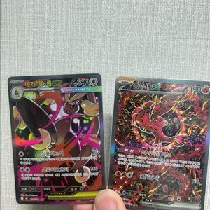 포켓몬카드 tcg 인페르노 x 춤추새 sar, 메가이어롭 sar 팝니다 이미지