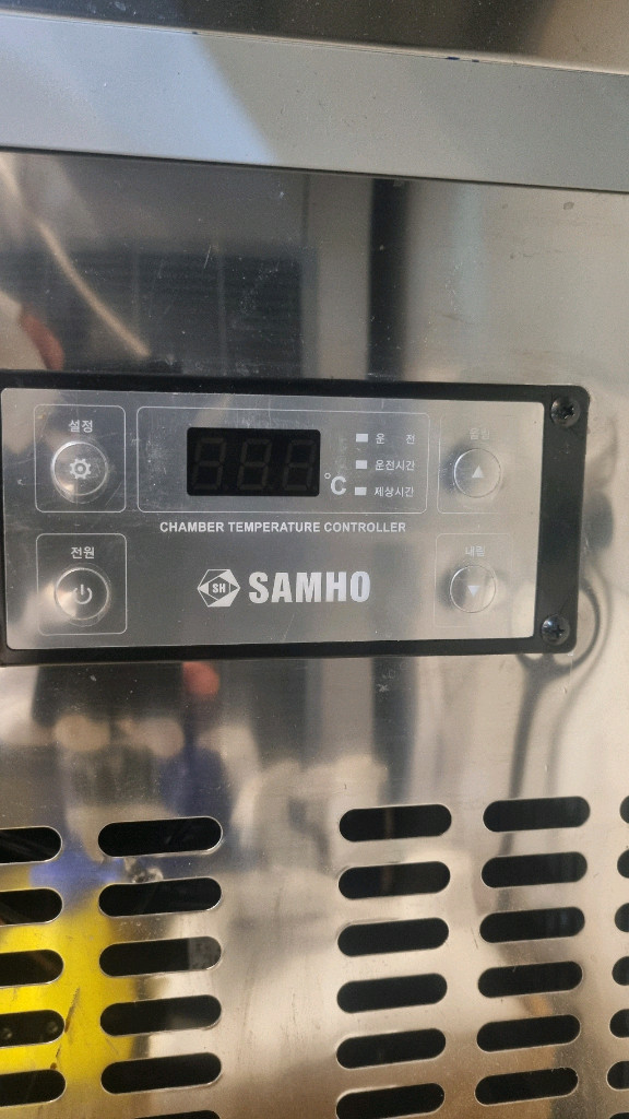 업소용 바트 냉장고 이미지