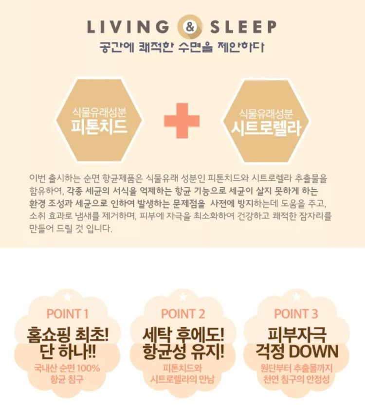 이브자리침구세트/(이불커버+패드+베개커버)새상품 이미지