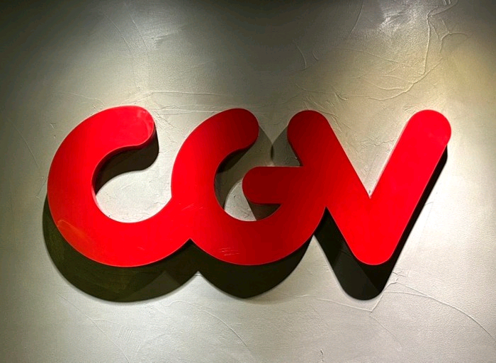 cgv 티켓 35프로 할인해서 팝니다 일반관 일반시간대 이미지