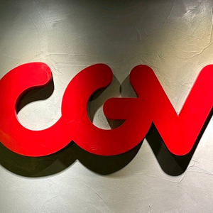 cgv 티켓 35프로 할인해서 팝니다 일반관 일반시간대 이미지