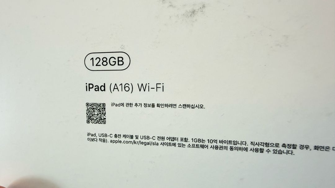 아이패드 A16 128GB 키보드케이스 포함 이미지