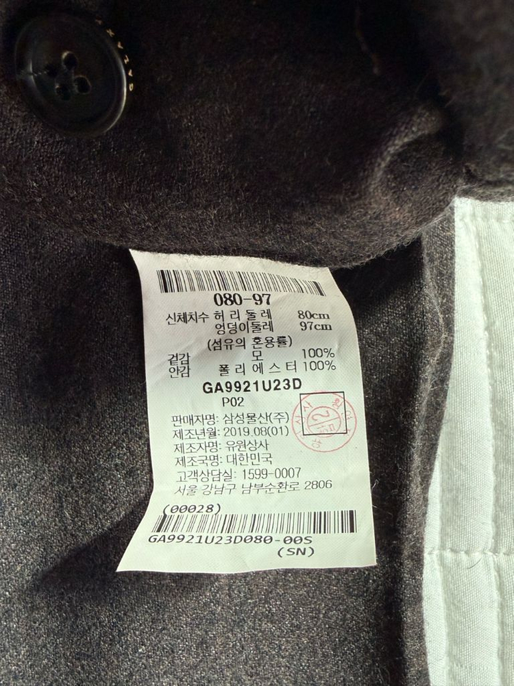 갤럭시 남성 바디 두벌 이미지