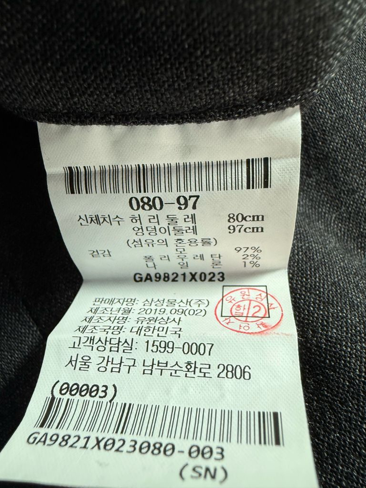 갤럭시 남성 바디 두벌 이미지