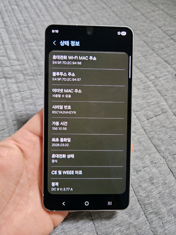 삼성 갤럭시 S25 엣지 실버 256 팝니다 이미지