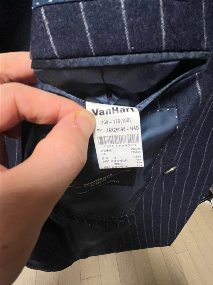 반하트(지이크)정장 수트 셋업 이미지