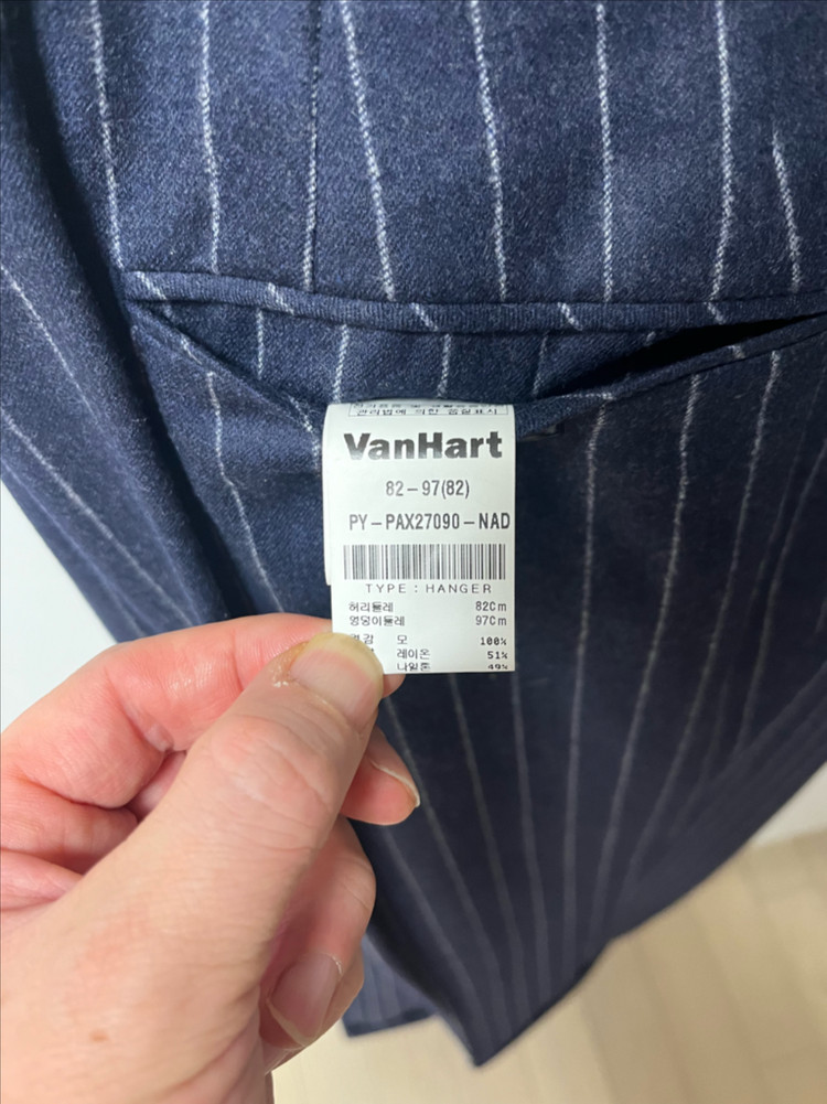 반하트(지이크)정장 수트 셋업 이미지