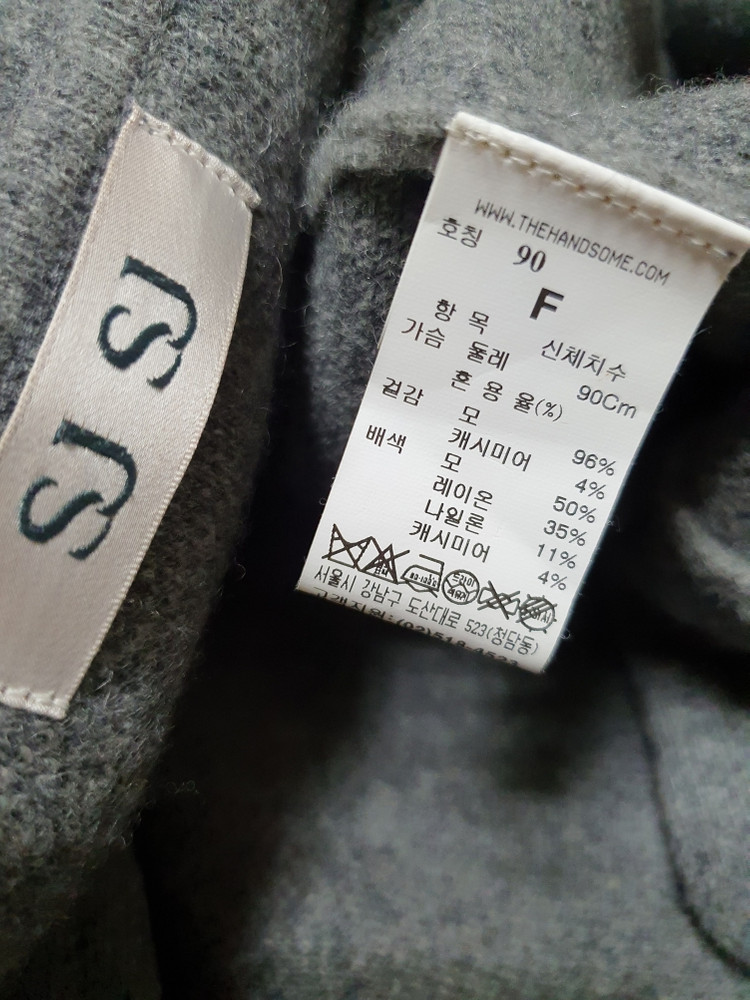 sjsj 에스제이 후드 울 캐시미어 롱 가디건 프리사이즈 이미지