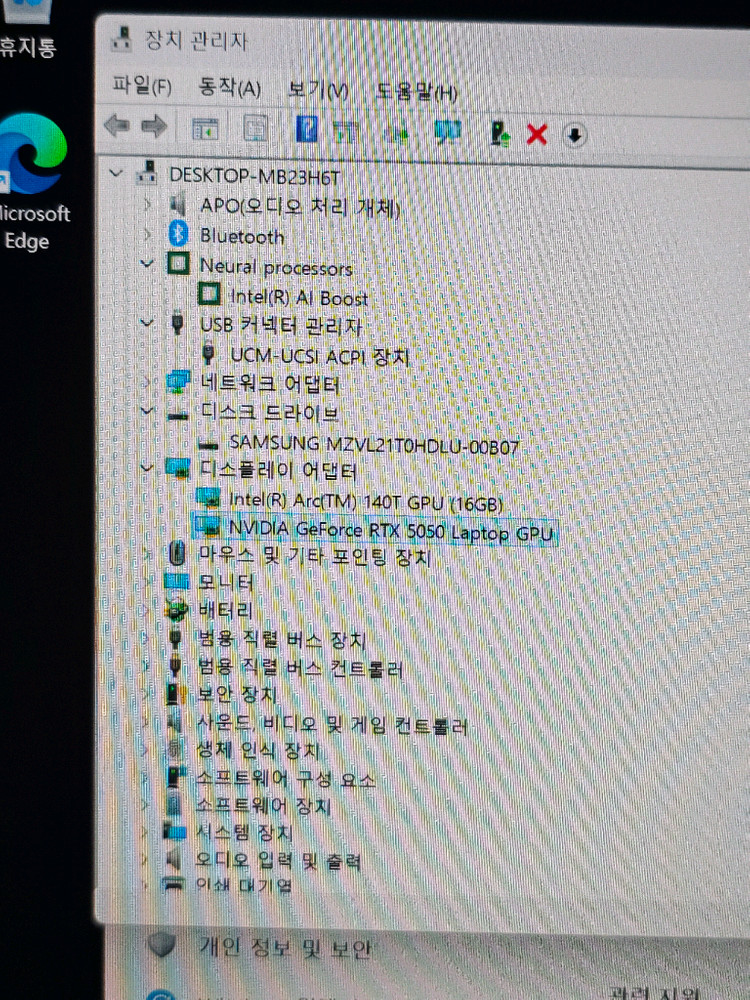 [피싱범은 접근금지]LG전자 2026 그램 Pro AI 17 17Z90TR-ED7HK 신품급 이미지