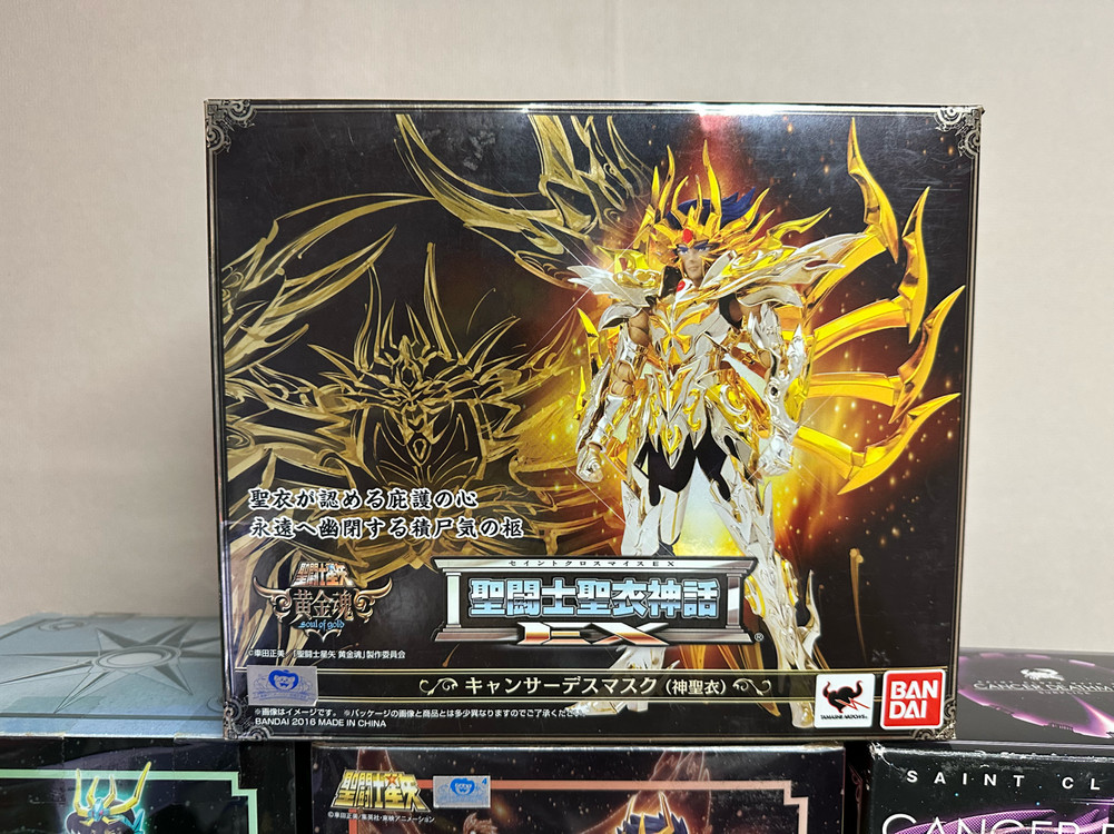 세인트세이야 ex 판매합니다(가격조정) 이미지