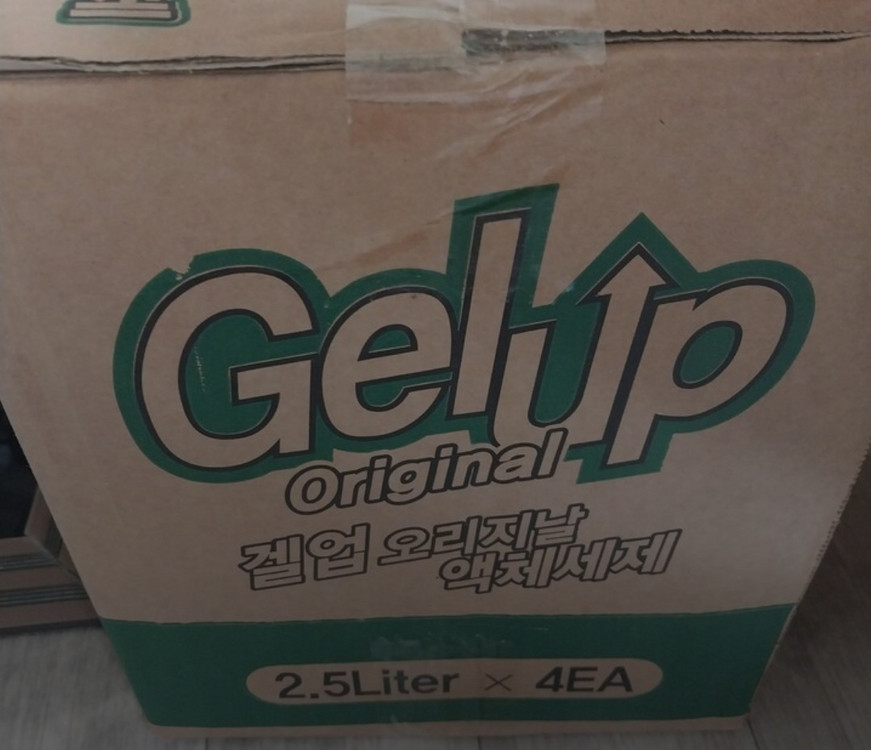 고농축 액체세제 2.5L x 4개 이미지