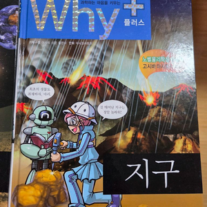 와이 학습만화 이미지