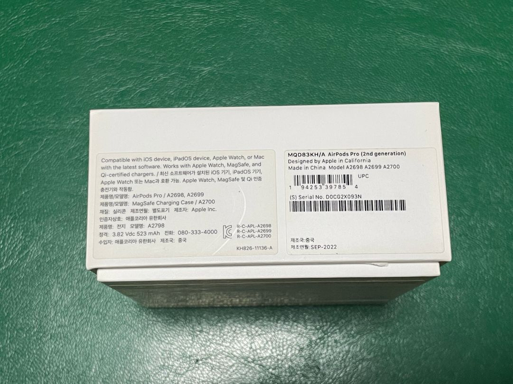 에어팟프로2 1년사용 이미지