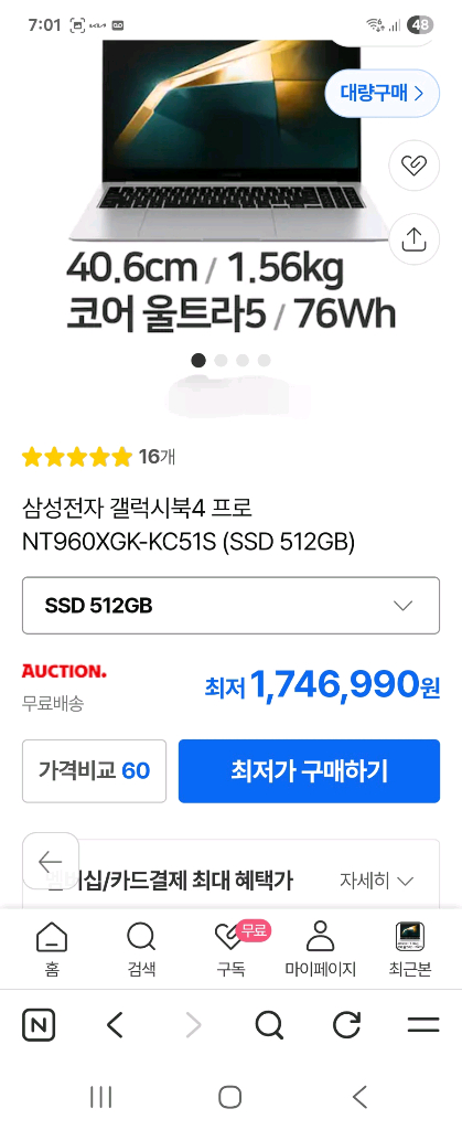 삼성노트북 갤럭시북4 PRO NT960XGK-KC51S 이미지