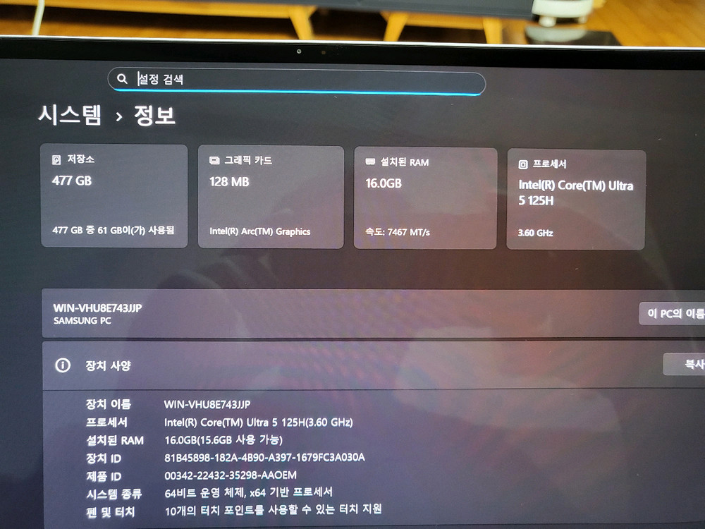 삼성노트북 갤럭시북4 PRO NT960XGK-KC51S 이미지