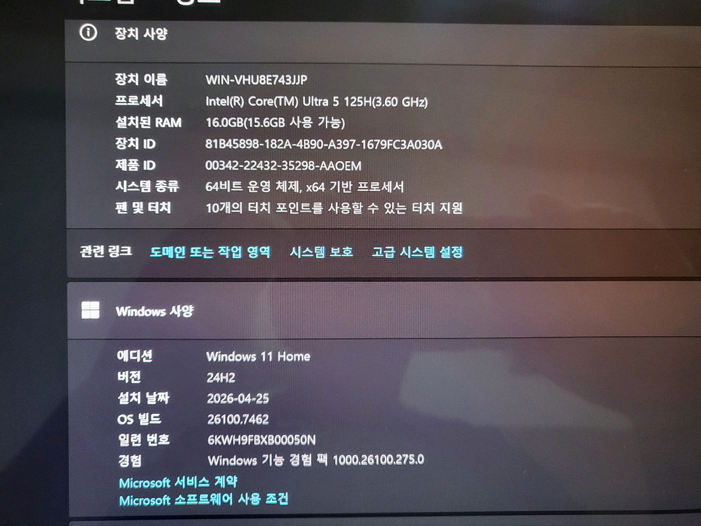 삼성노트북 갤럭시북4 PRO NT960XGK-KC51S 이미지