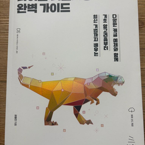파이썬 머신러닝 완벽 가이드 이미지