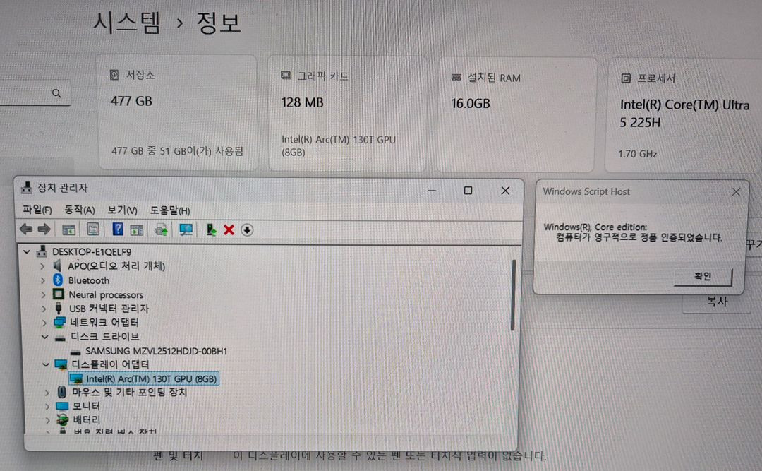 LG 그램 gram 노트북 25년 11월(Core Ultra 5 225H / 16GB / 512GB) 14Z90T 이미지