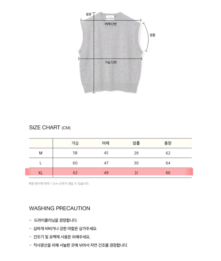 [새제품급]니티드 쉐기독 울100% 라운드 베스트(그레이/XL) 이미지