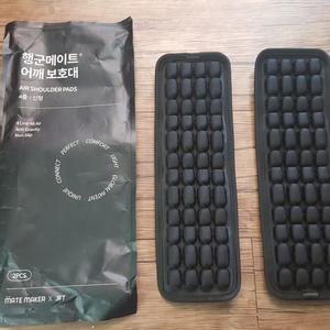 군대 입대 준비용품 어깨패드 깔창 무릎 팔꿈치 보호대 시계 이미지