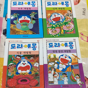 도라에몽 불가사의 시리즈 : 우주대탐험, 인체대탐험, 식물대탐험, 발명발견대탐험 4권 일괄 이미지