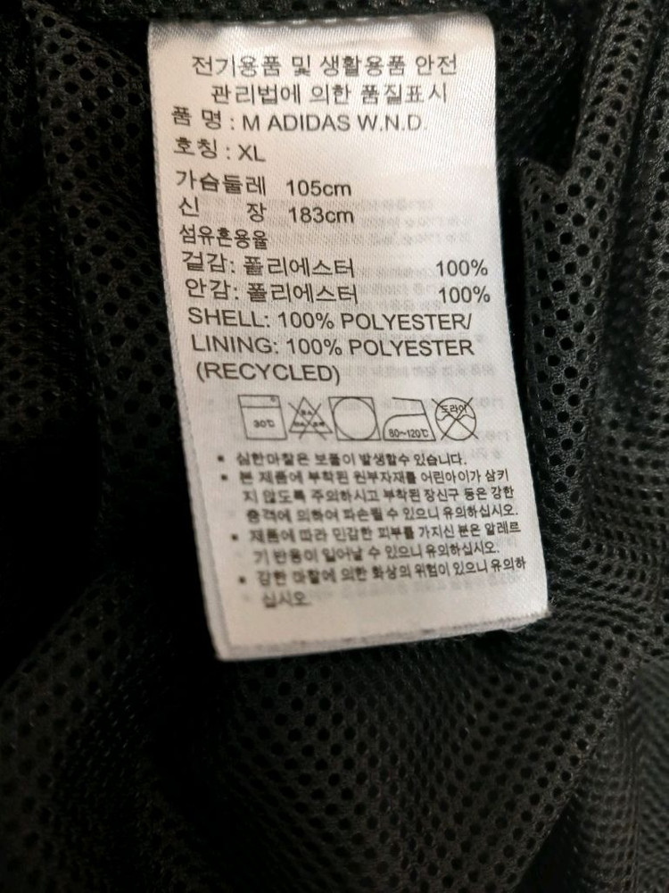 아디다스 남성 블랙 삼선 후드 바람막이 자켓 사이즈 XL 105 이미지
