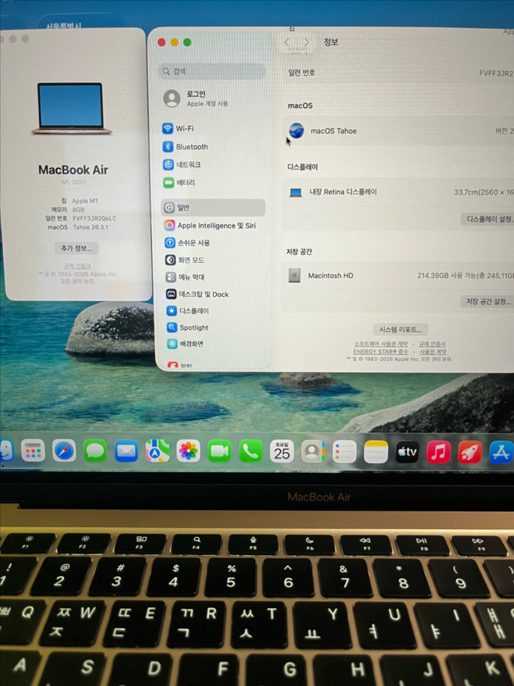 애플 맥북에어 M1 로즈골드 256GB 풀박스 86% 이미지