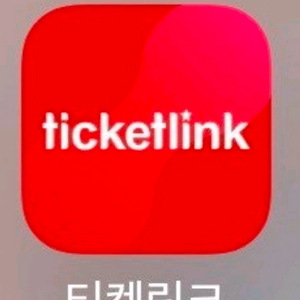 kbo 직링 판매 티링 인팍 티켓링크 인터파크 이미지