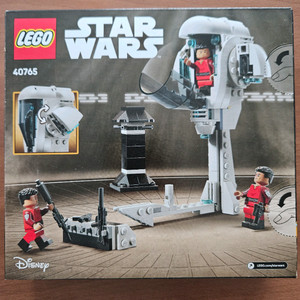 레고 40765 카미노 훈련시설 미개봉 팝니다 이미지