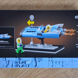 한정판 아이디어 레고40789 이미지