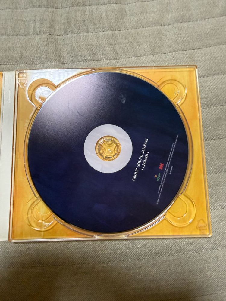 잔나비 전설cd 개봉 13만 이미지