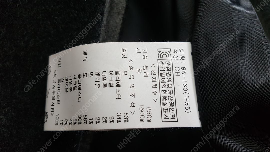 여성55 66 반코트 롱코트 롱재킷 데버노이즈 라인 배색 투톤 이미지