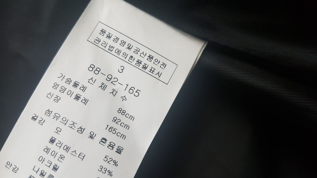 여성55 66 반코트 롱코트 롱재킷 데버노이즈 라인 배색 투톤 이미지