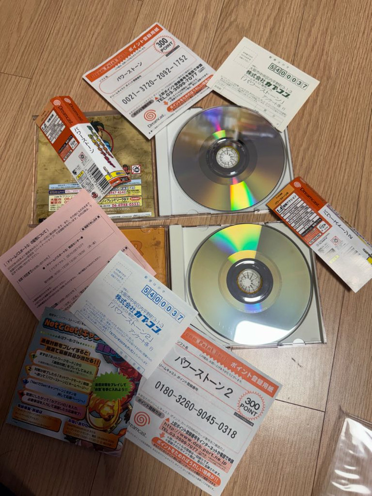 드림캐스트 파워스톤 1, 2 세트 이미지