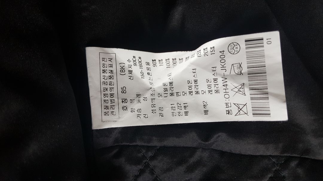 여성 55 66 재킷 정장 숏쟈켓 코트 반코트 올리비아 이미지