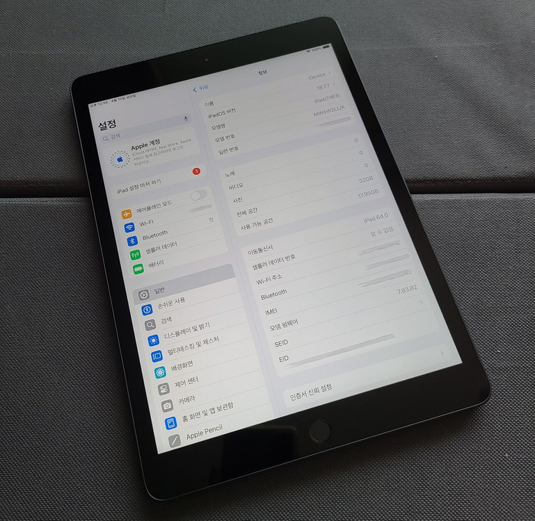 부산 아이패드 7세대 셀룰러 32GB 배터리100% 팝니다. 이미지