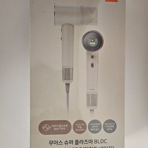 무아스 슈퍼 플라즈마 BLDC 드라이기 PRO 미개봉 새상품 이미지