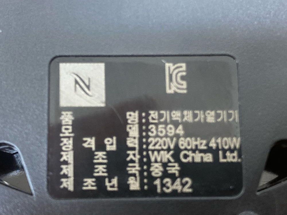 네스프레소 에어로치노3 블랙 이미지