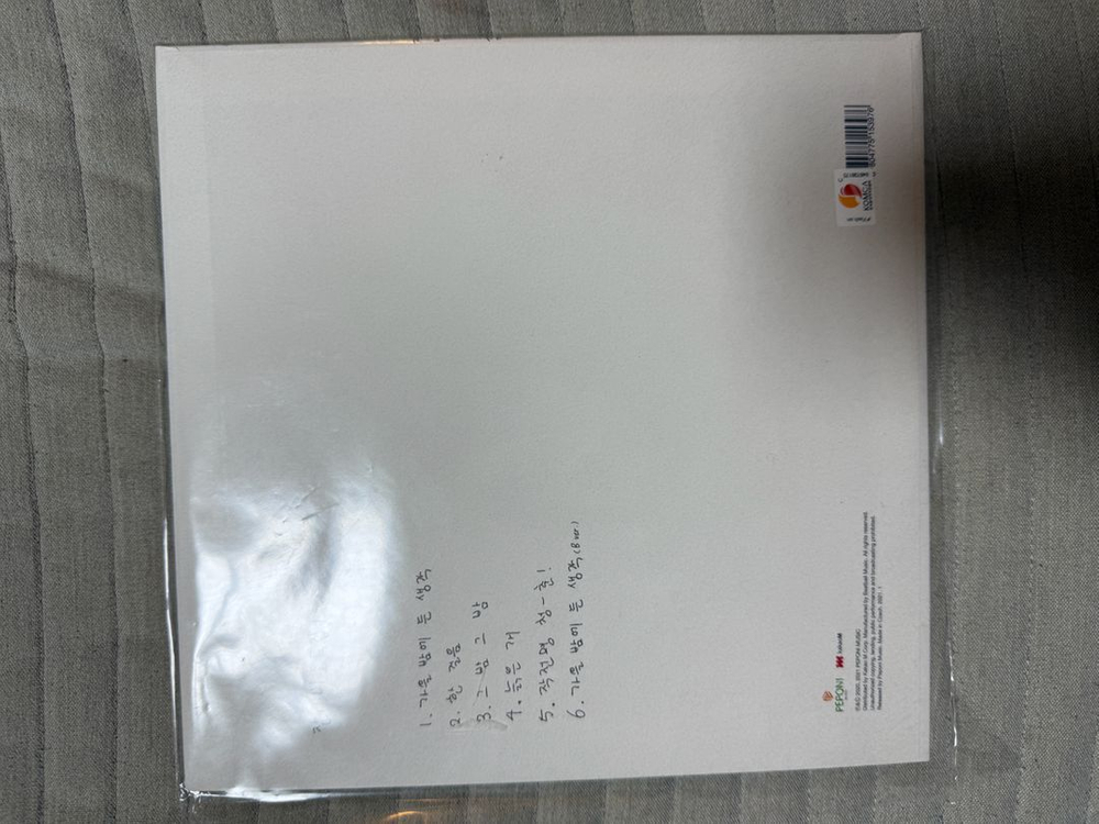 잔나비 소곡집 LP 이미지