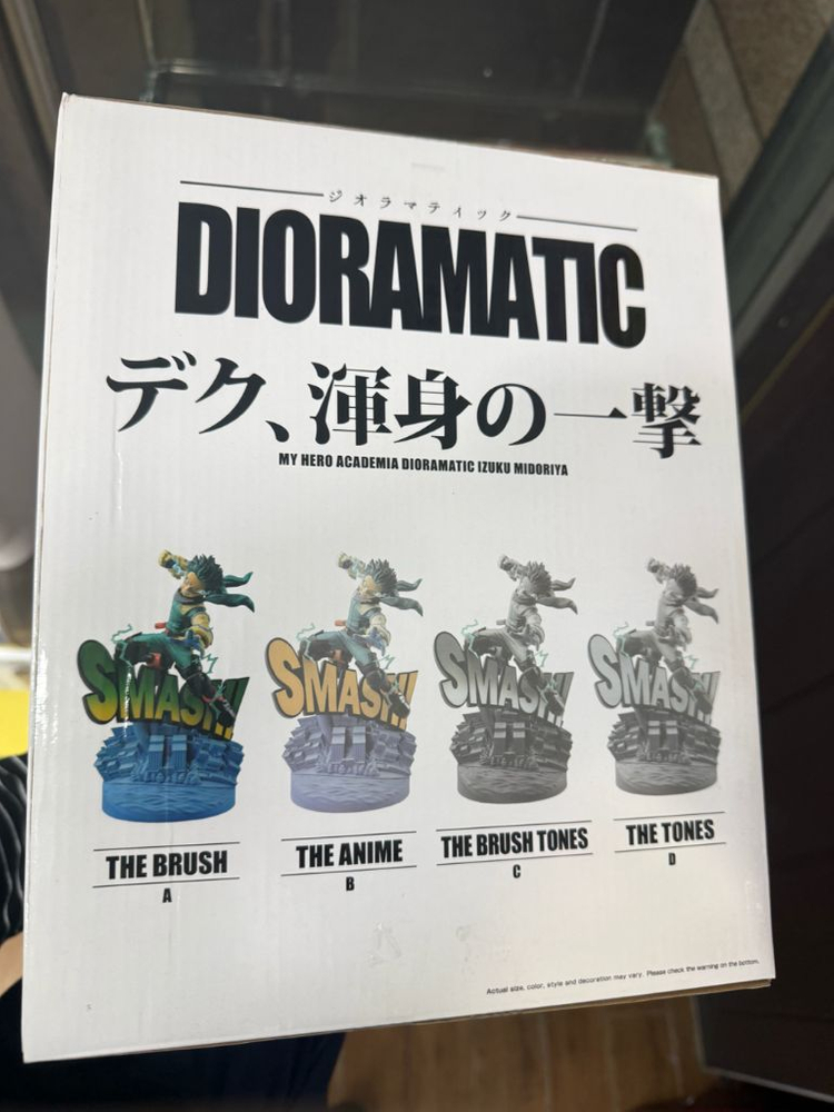 나의히어로아카데미아 미도리야 디오라마틱피규어 A상 이미지