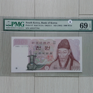 직거래] (777) 69 (초고)등급 (그레이딩) 옛날 지폐 이미지